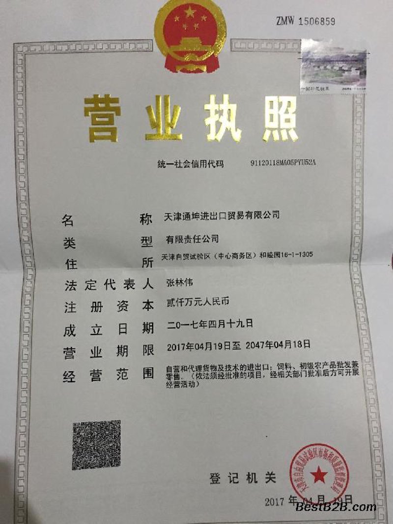 进出口报关：如何让货物顺利过关？——一个普通企业的报关经历